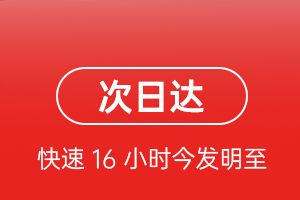 西双版纳嘎洒空运航空货运 航空货运
