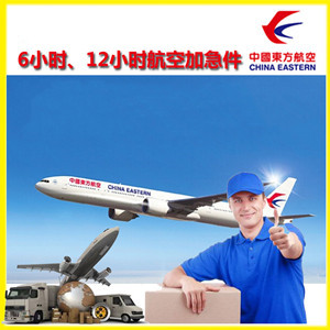 西双版纳嘎洒空运公司谈空运的四大作用是什么